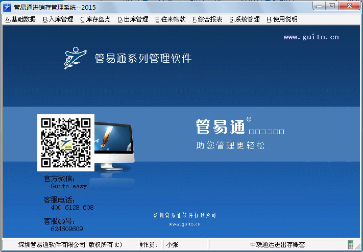 ����ͨ�������������-������