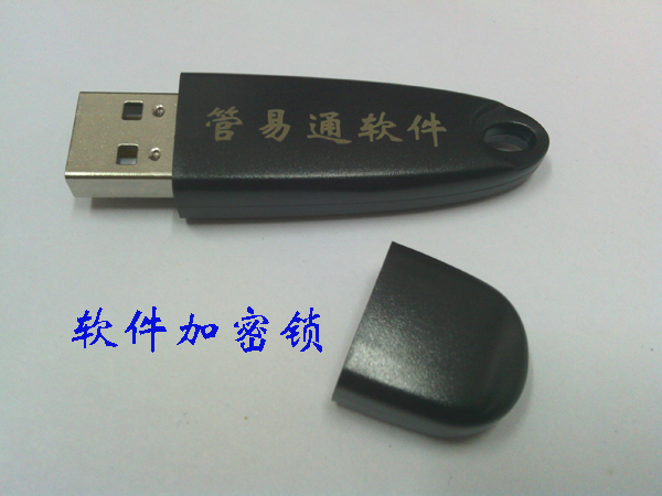 ����ͨ������Կ��������