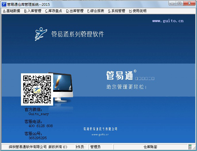 ����ͨ�ֿ��������-������